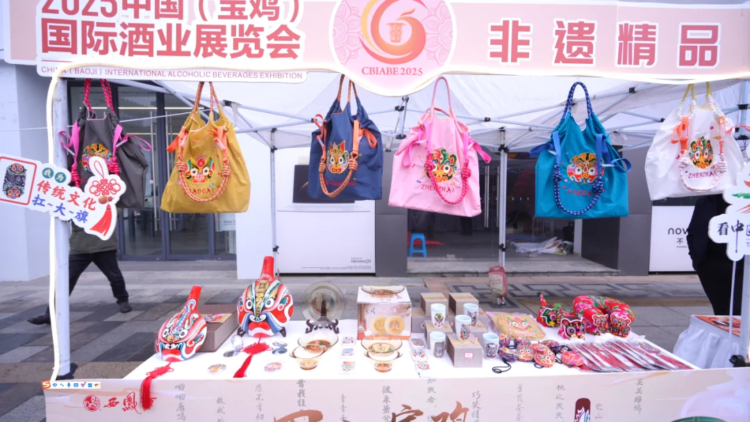 2025宝鸡国际酒业展览会注入文化灵魂