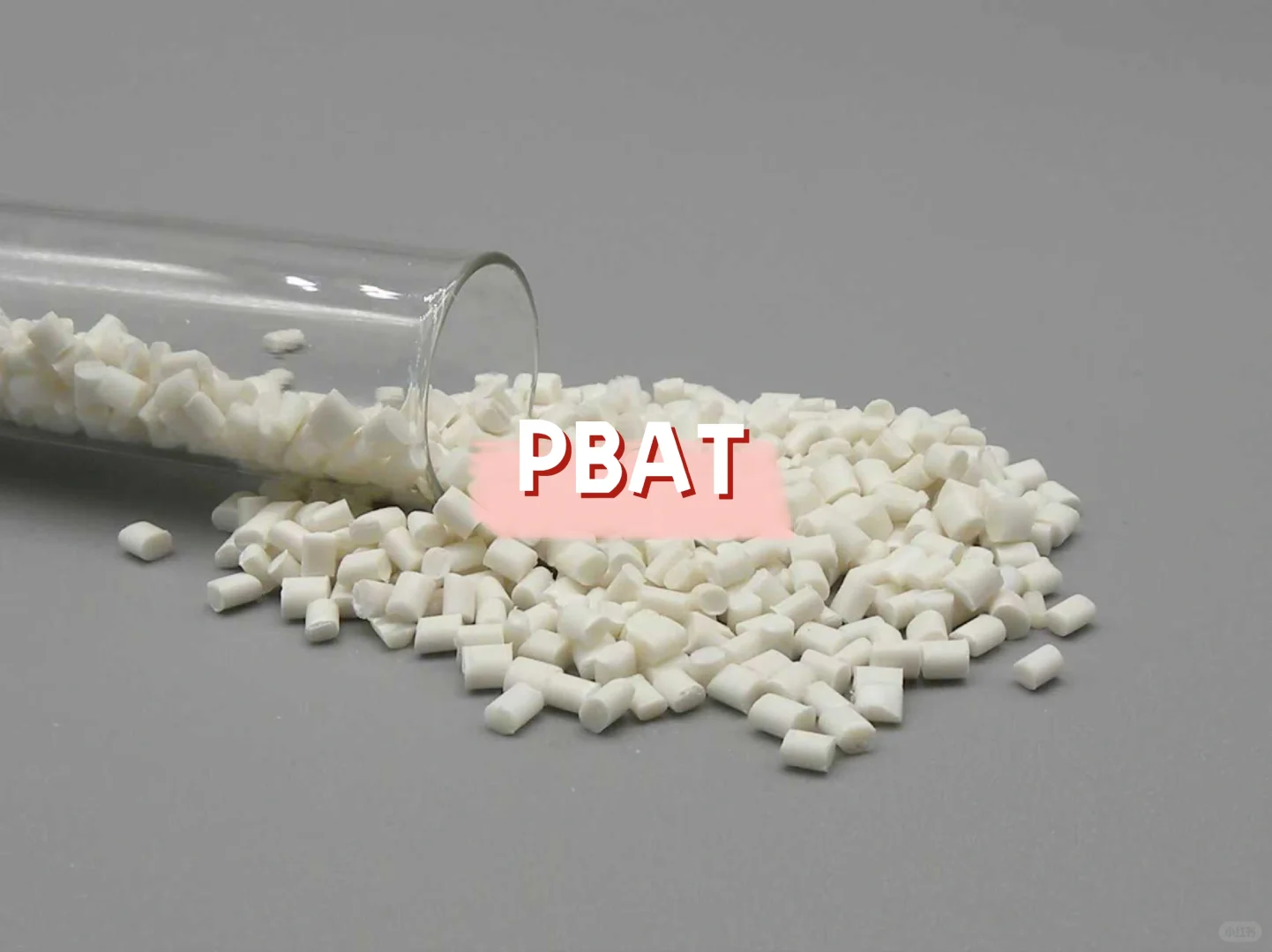 环保材料新宠！PBAT让产品轻松get绿色认证