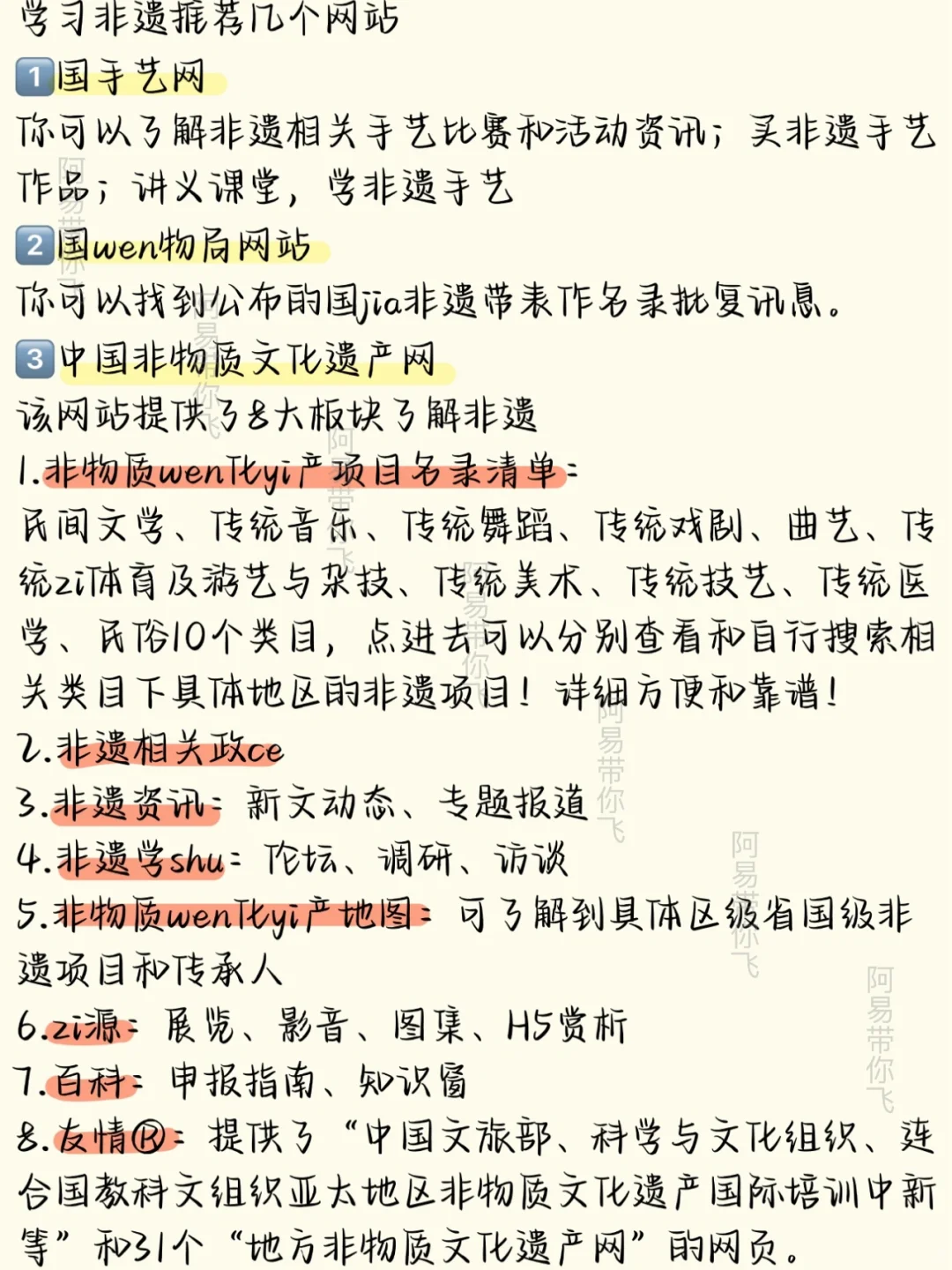 互联网➕非遗文化方向！告别选题难快来抄作业