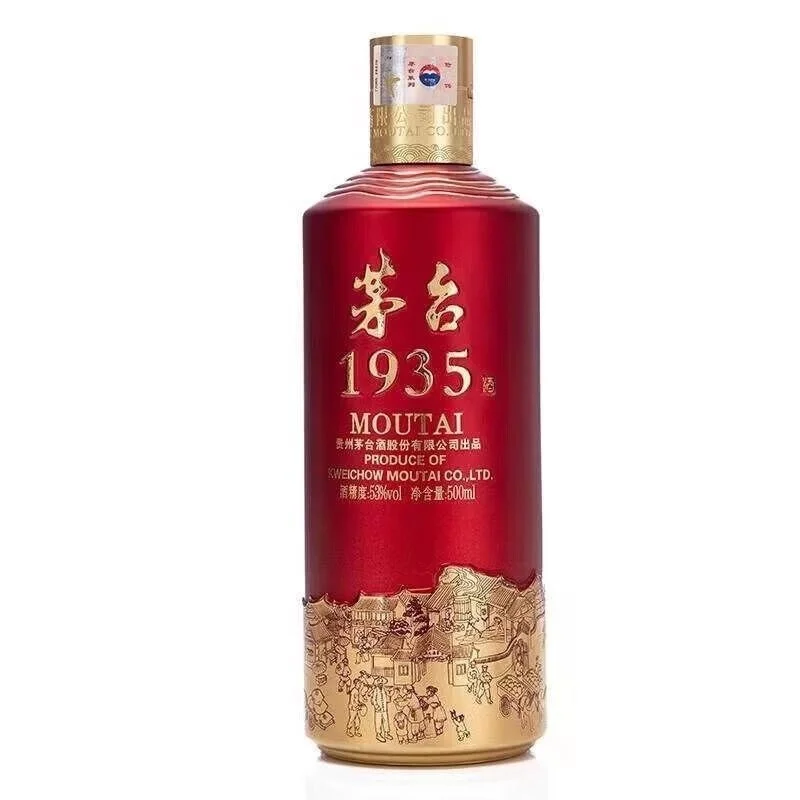 茅台1935的回甘和空杯香,喝过就忘不掉