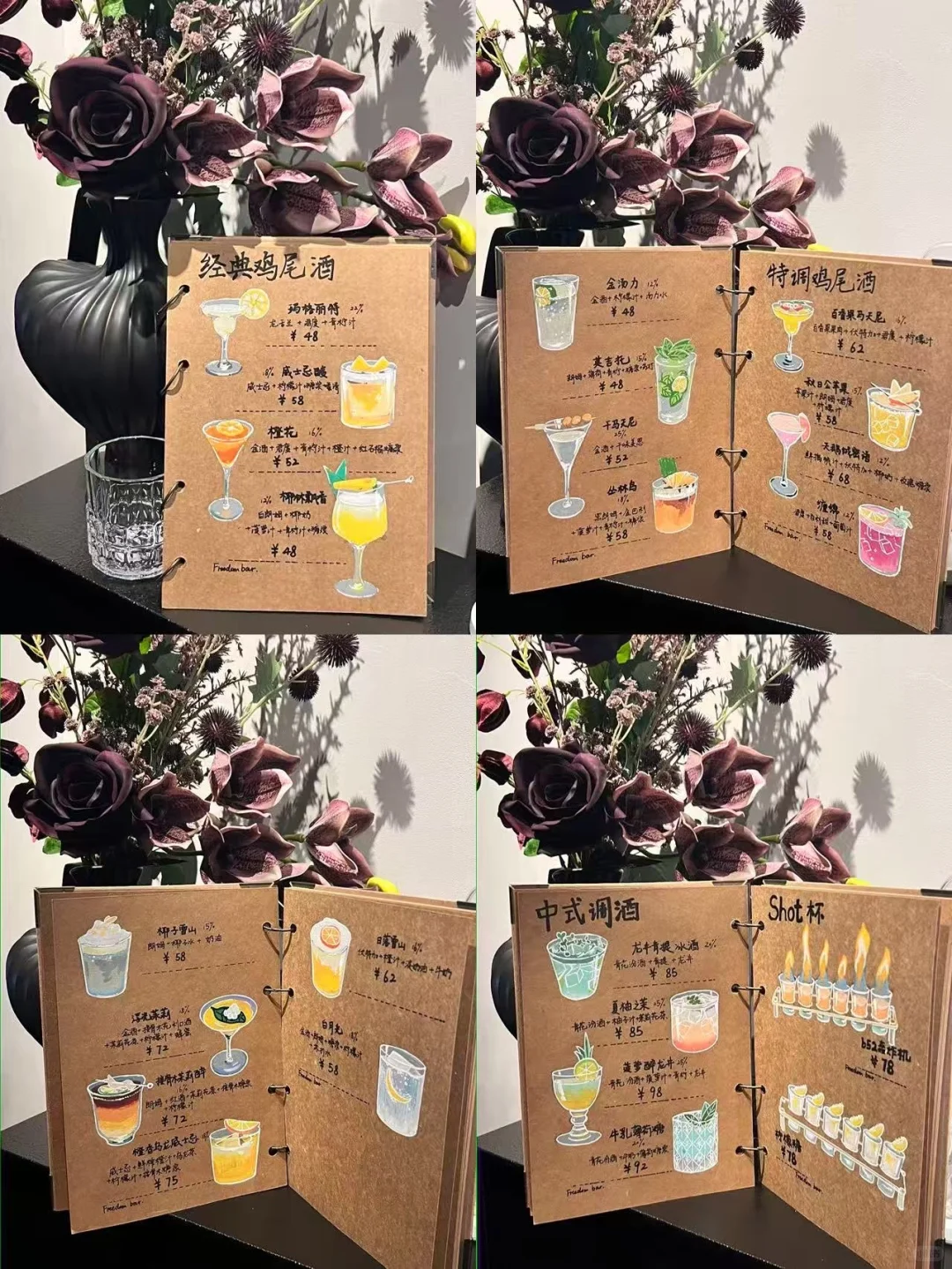 00后整顿酒馆行业，只做“精神避风港”