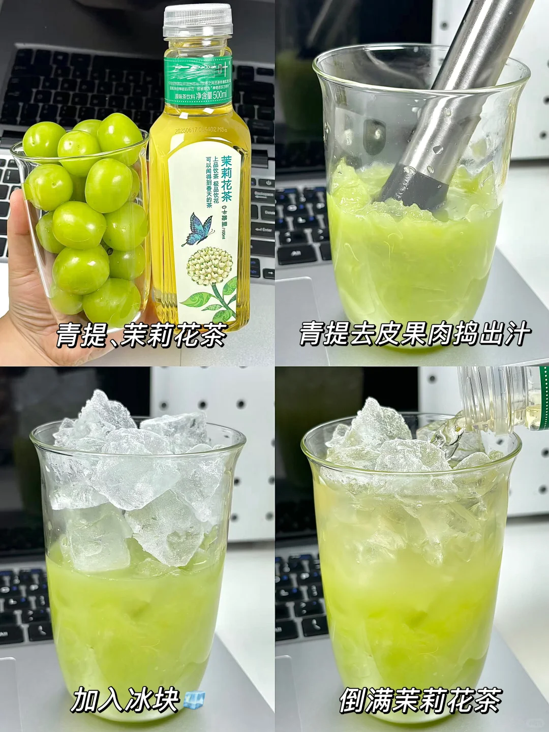 这几杯自制果茶?承包一整个夏天的清爽！！