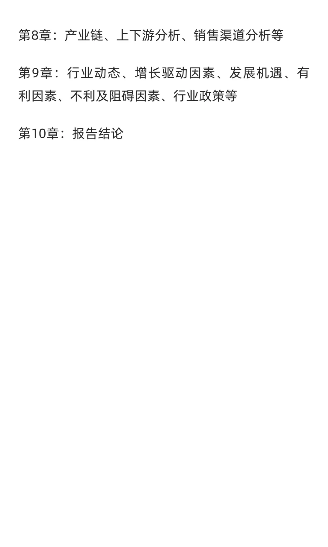 2025-2031全球与中国小模数齿轮滚刀市场现