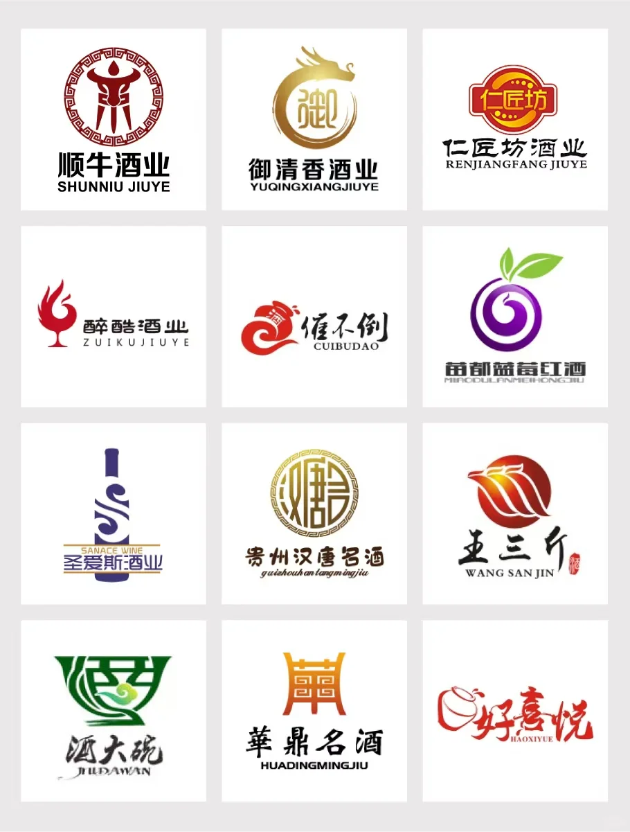 酒业LOGO 酒品牌设计