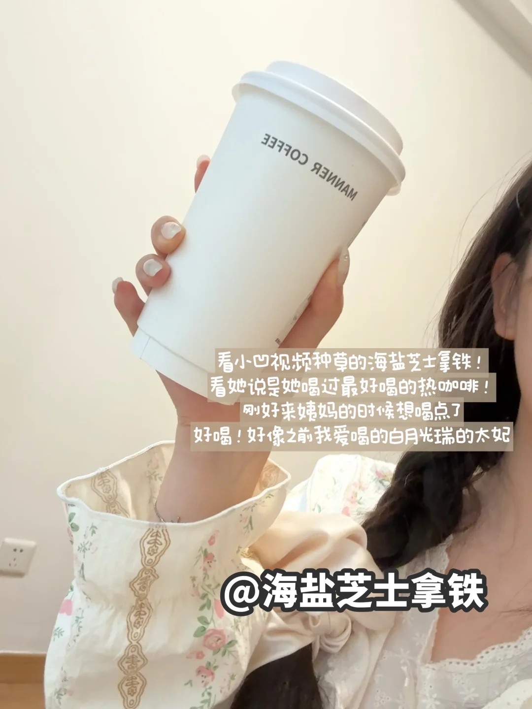 ?：记录最近喝到的好喝奶茶！无广！