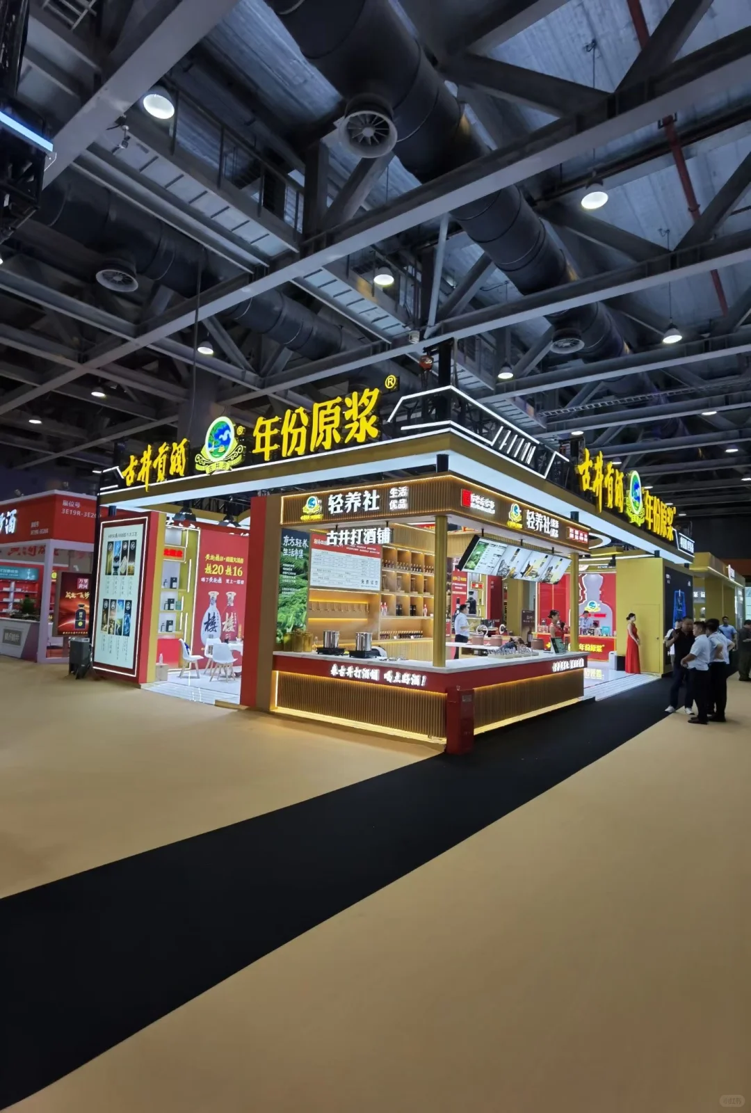 去学习一下展会，