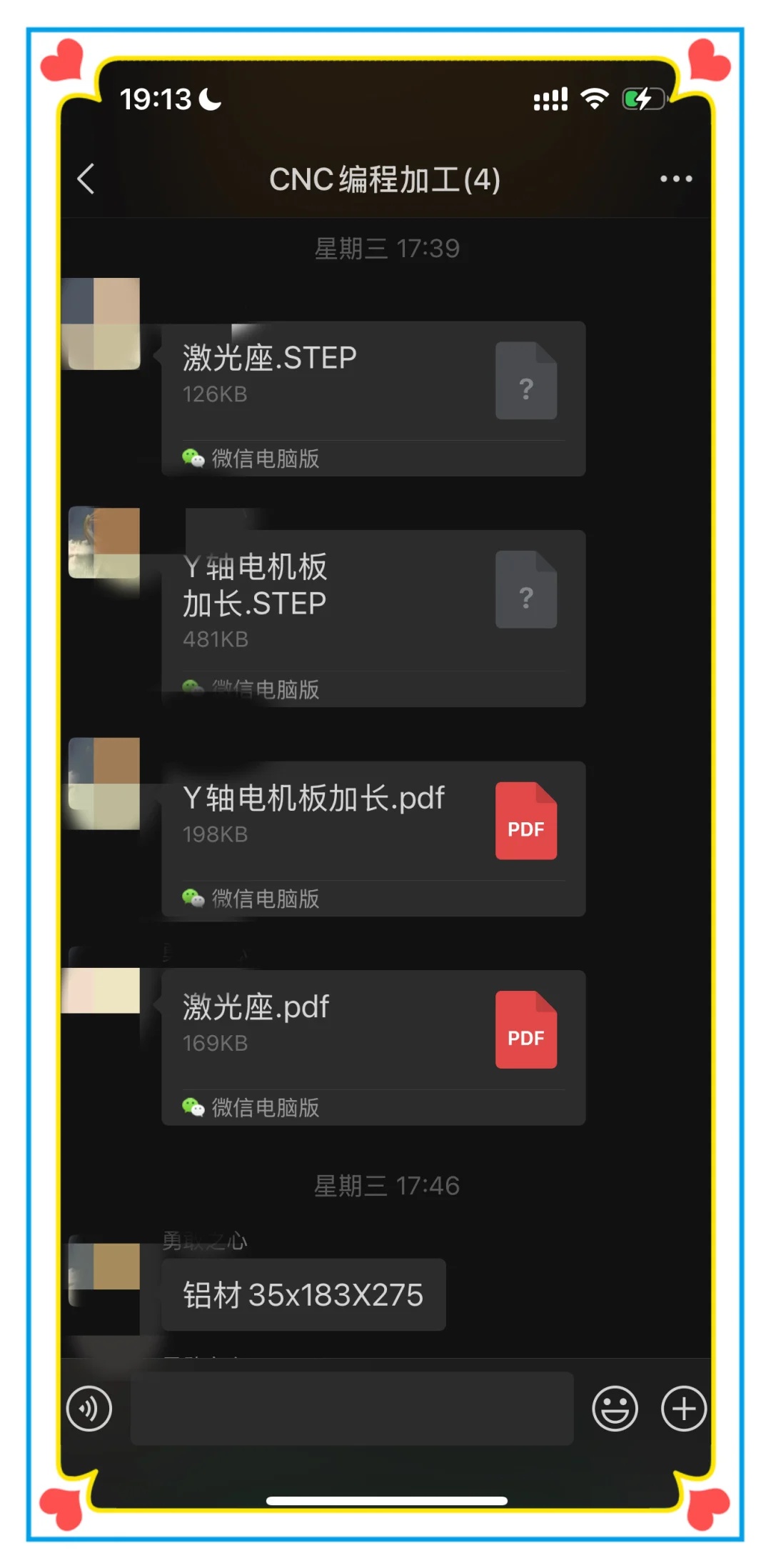 机加工老板们看过来！找CNC编程加工，我这回