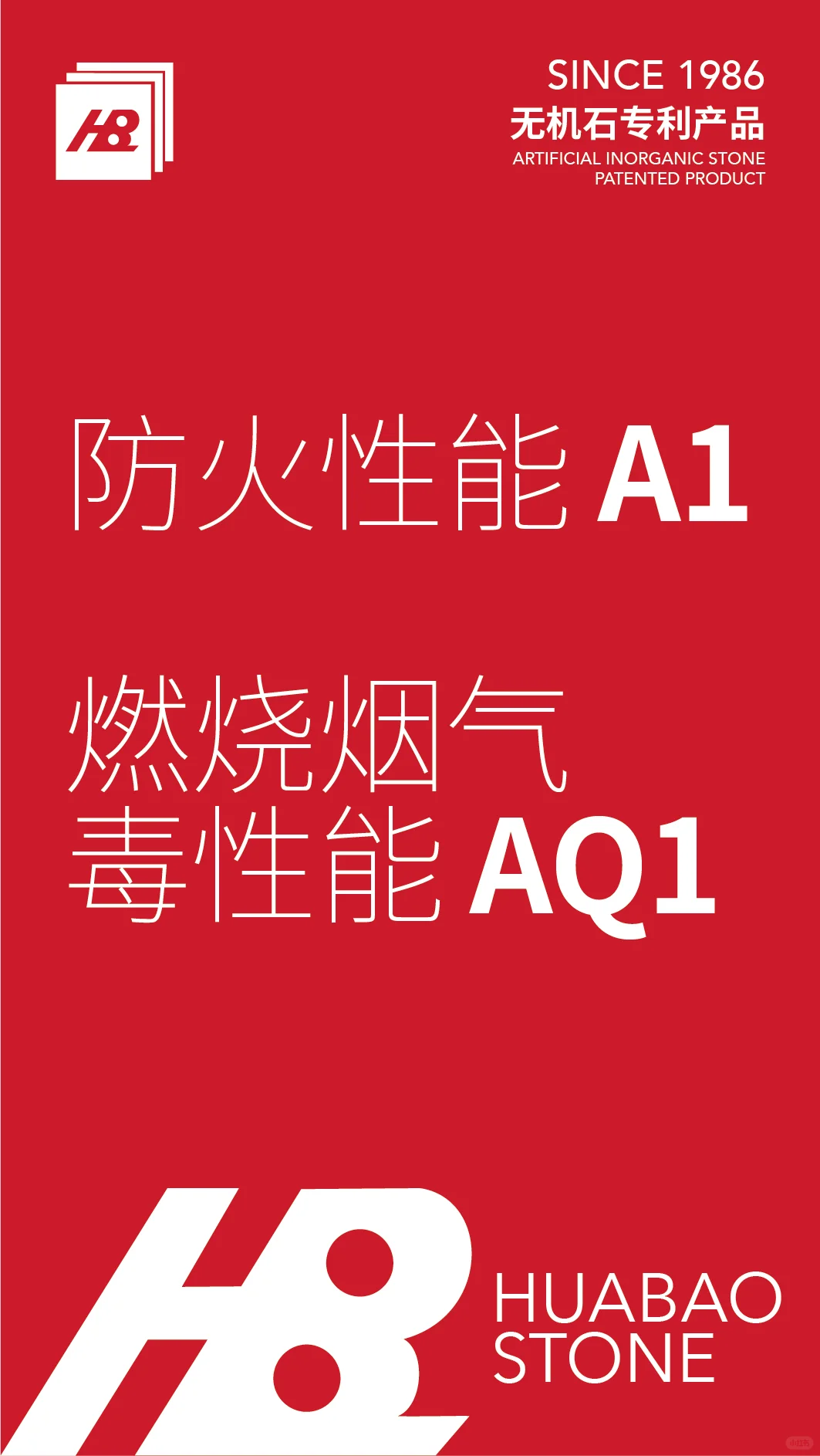 了解华宝:从生产到废弃,最小化环境足迹
