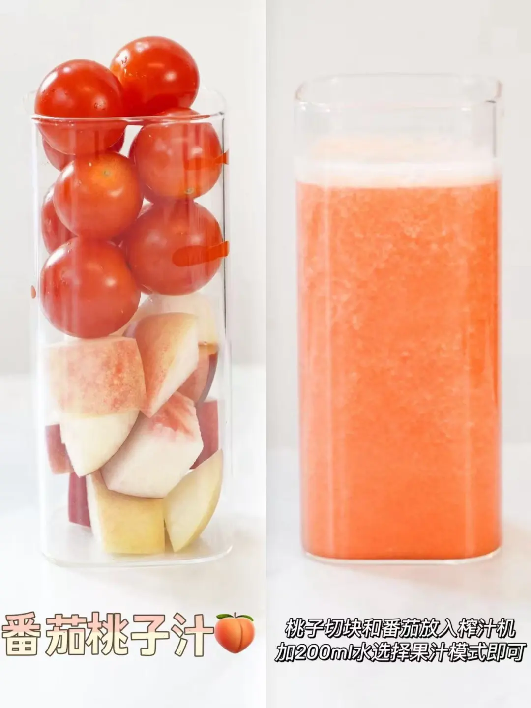 鲜榨果汁yyds!这口清爽直接把夏天喝进嘴里✨