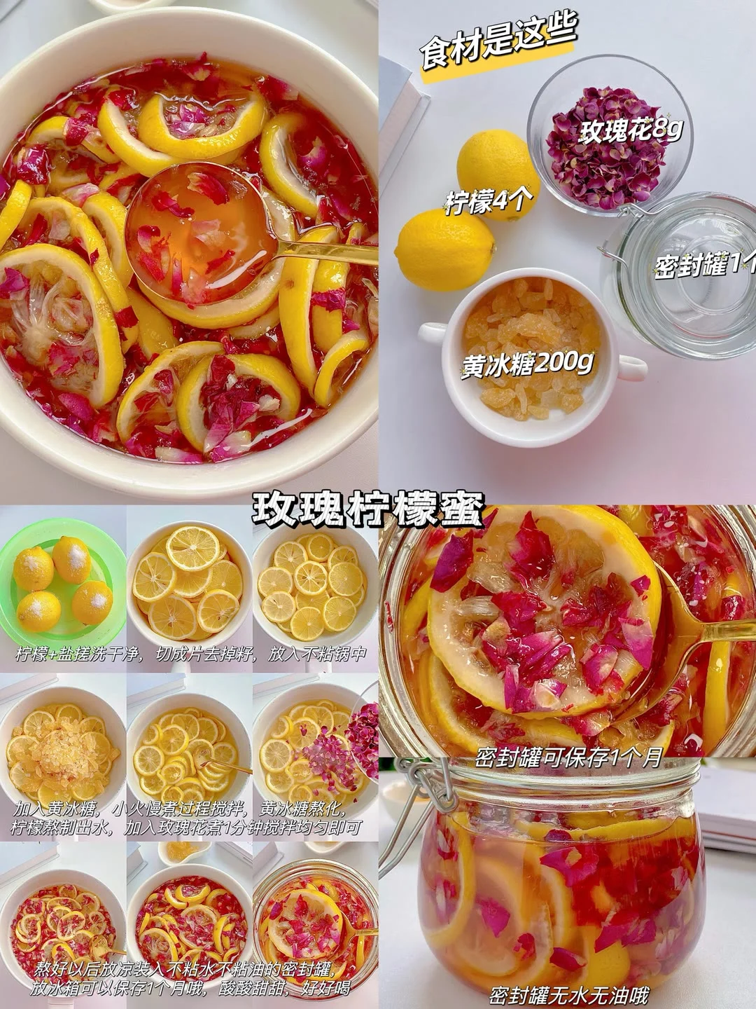 分享12款超好喝的冰镇饮品?