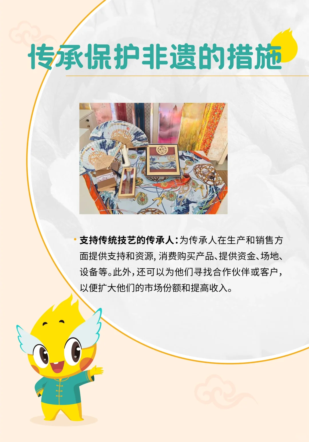 如何传承保护非遗|#非遗通识系列