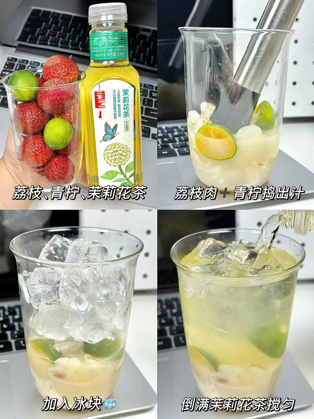 这几杯自制果茶?承包一整个夏天的清爽！！
