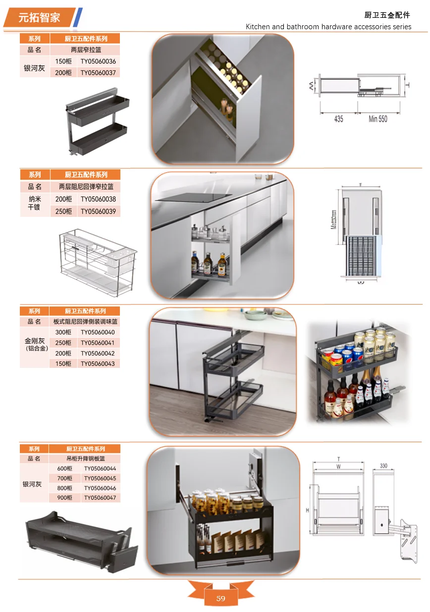 元拓智能，让家懂你所想！
