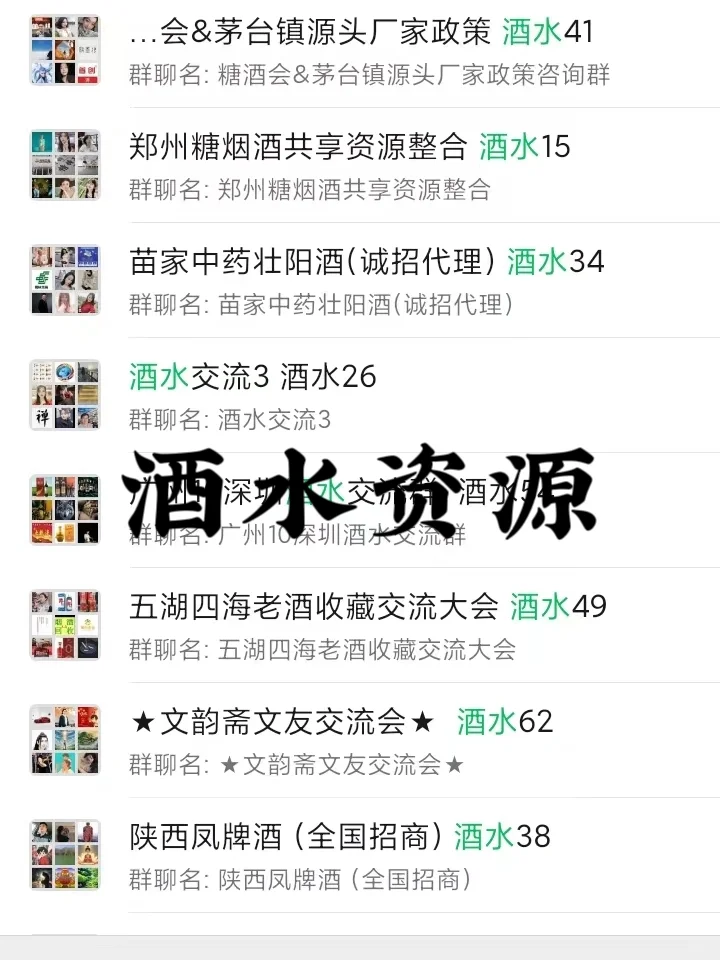 酒水人必看!这些酒水裙让你资源人脉双丰收