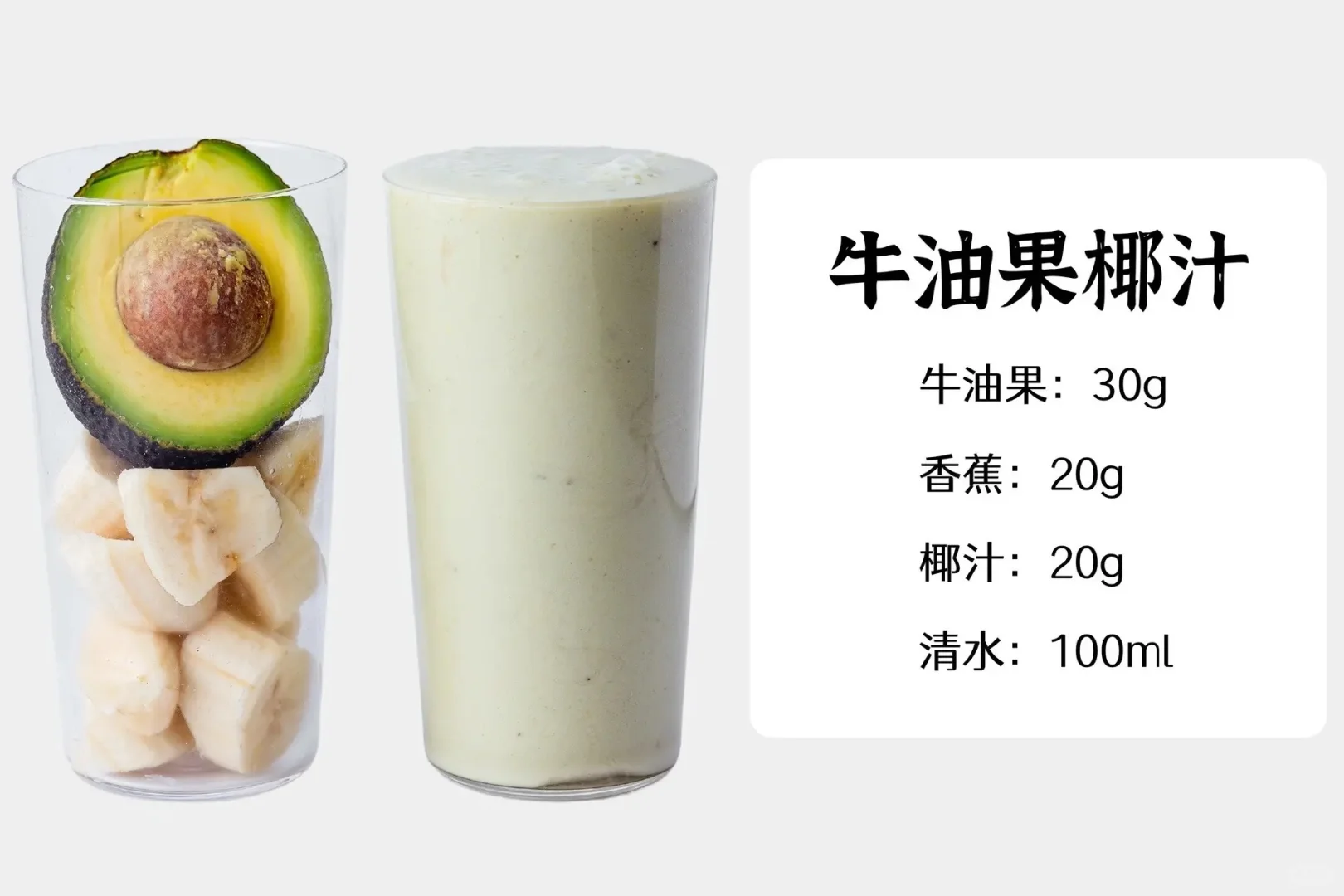 多款鲜榨果汁搭配‼️