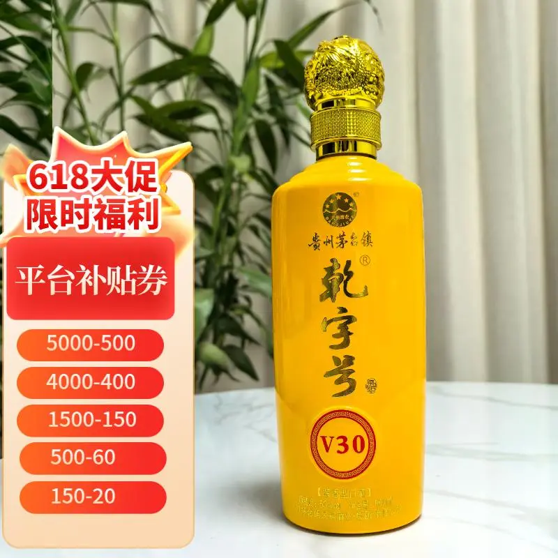 囤酒正当时！618大促平台官方补贴倒计时