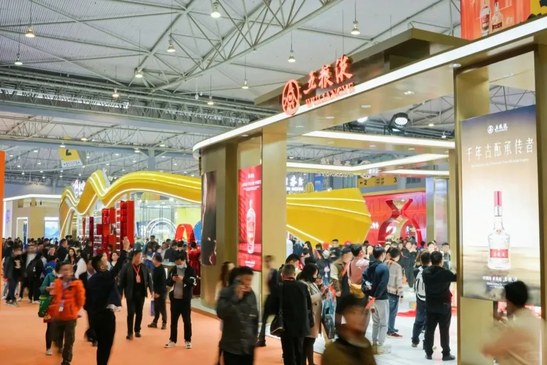 2026年春季成都糖酒会(2026春糖)