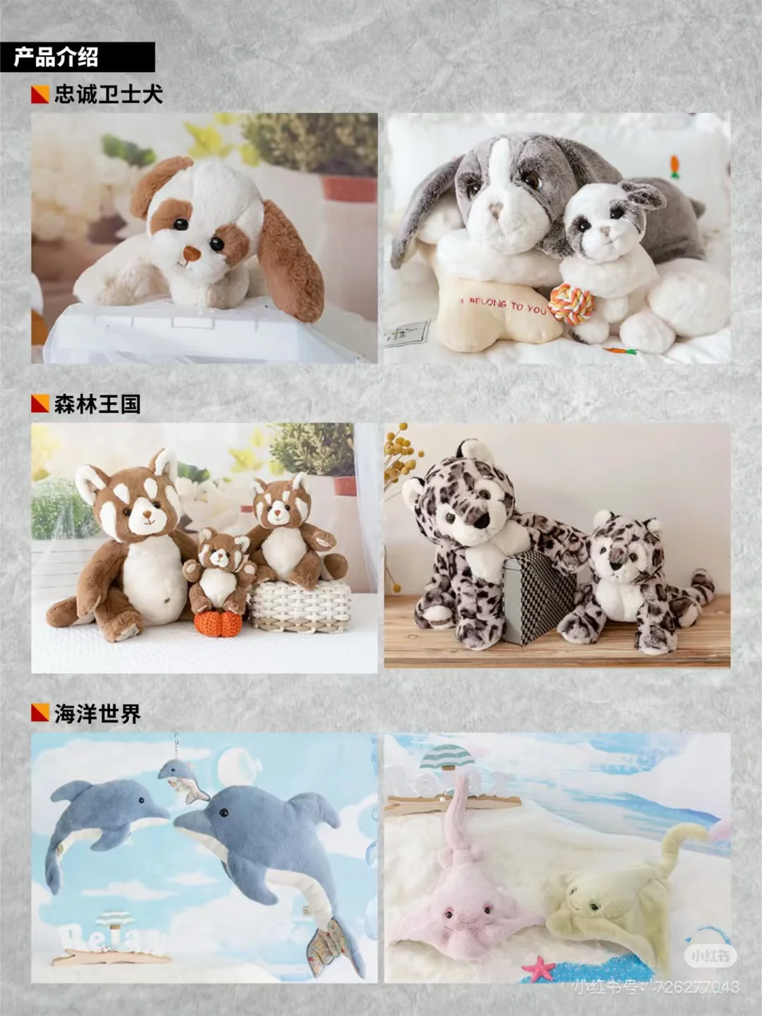 品牌背后的故事｜GABRIEL 伽百利