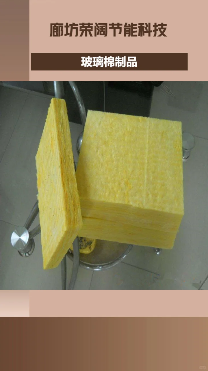 江苏贴箔玻璃棉卷毡联系电话