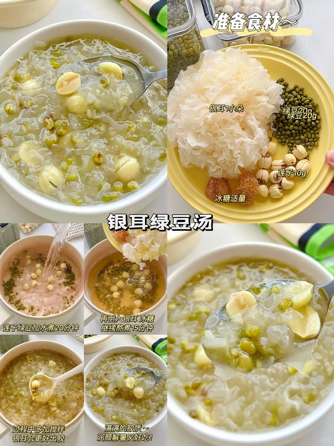 分享12款超好喝的冰镇饮品?