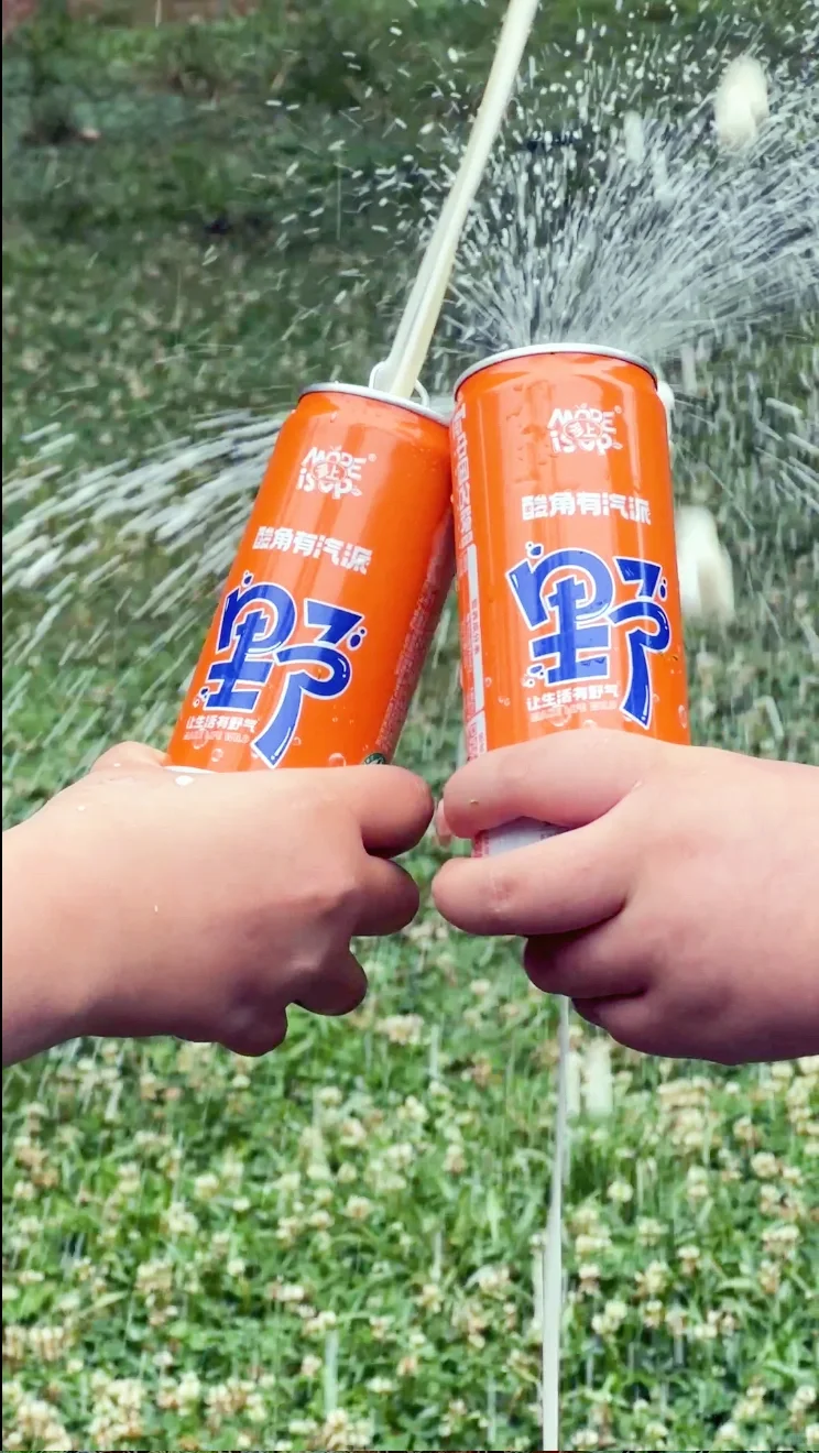 宝，进来喝饮料?