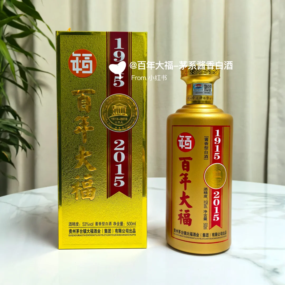 喝酒就喝纯粮食酒