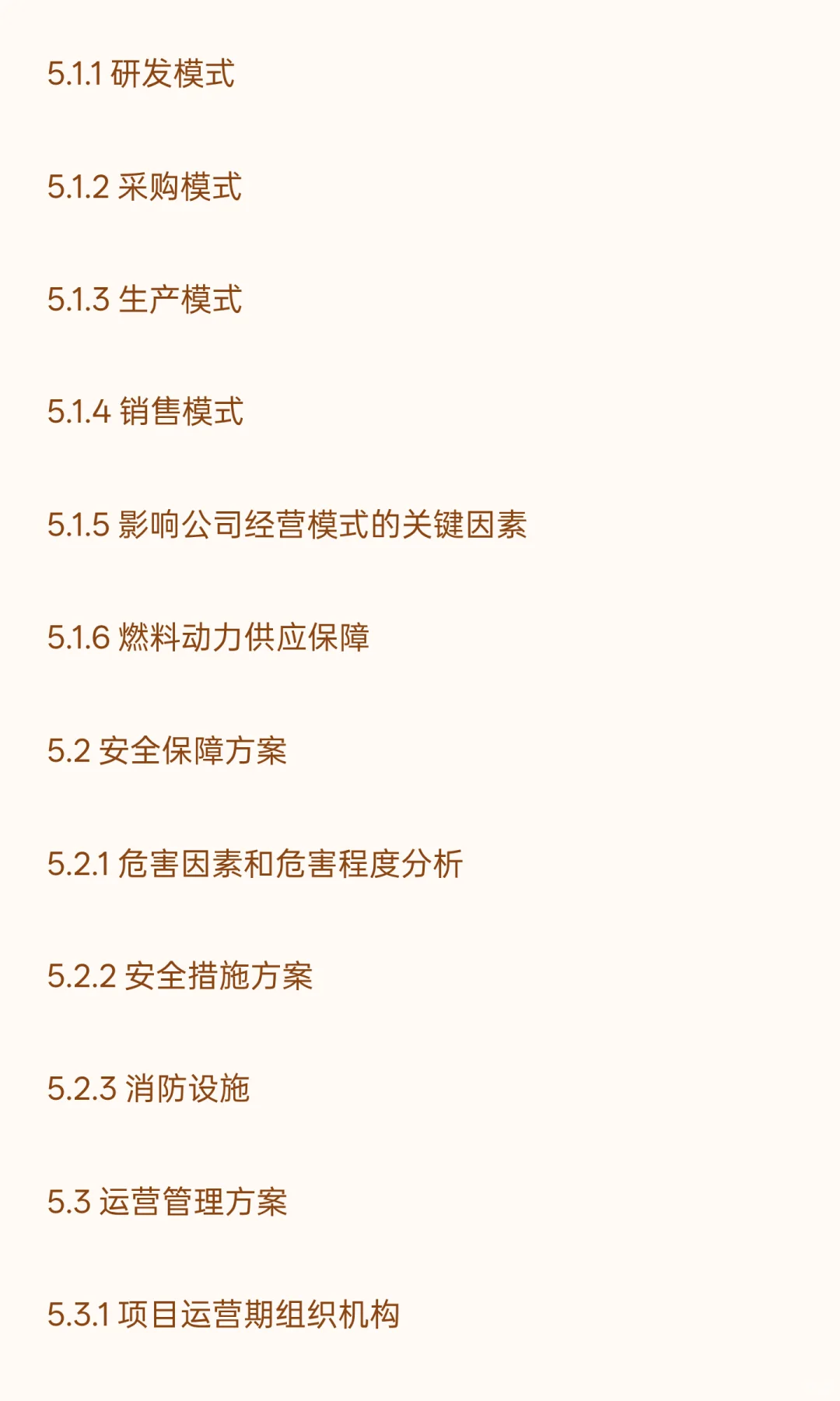 南京市江北新区-深海承压零部件产品精密制