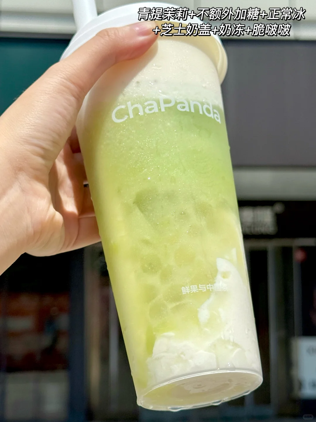 点不下10次！这三杯真的没有对手！！