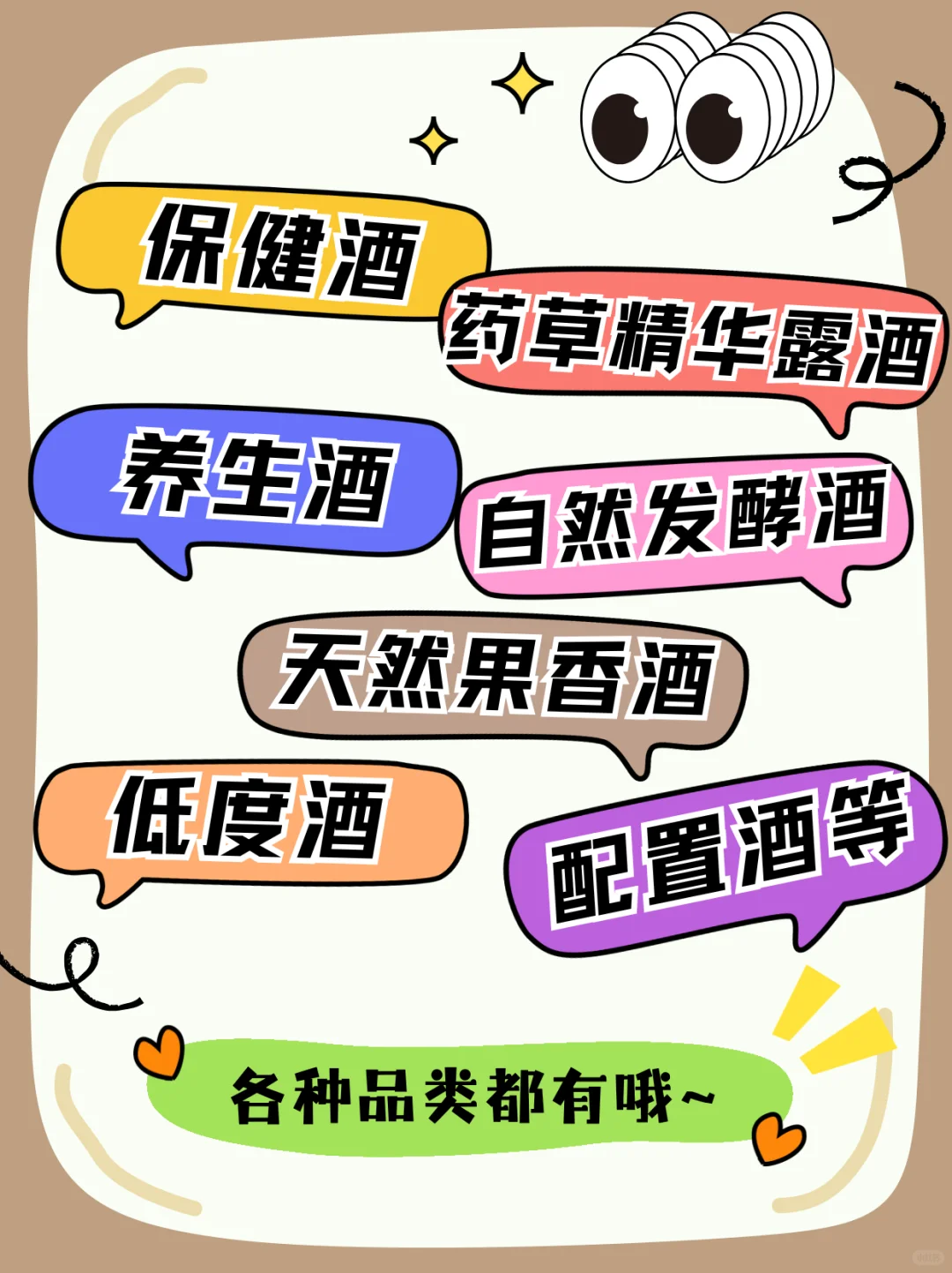 子乔,说不清了,你快来看!!(抽奖~)