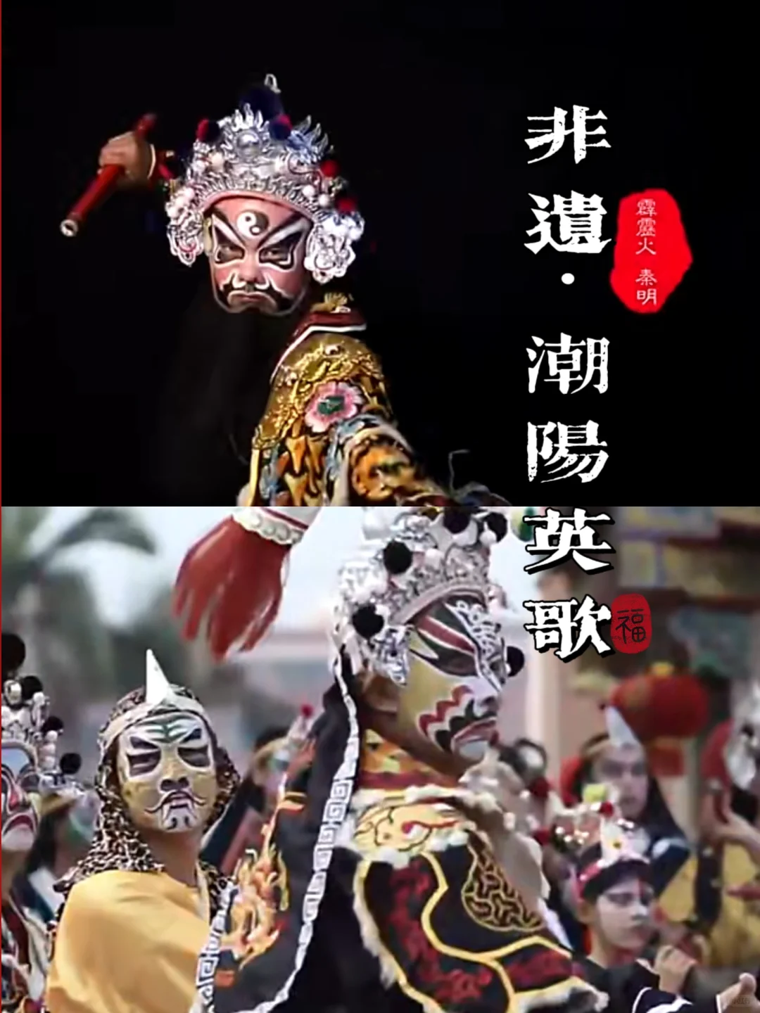 非遗经济的鲜活脉动——魅力与展望?