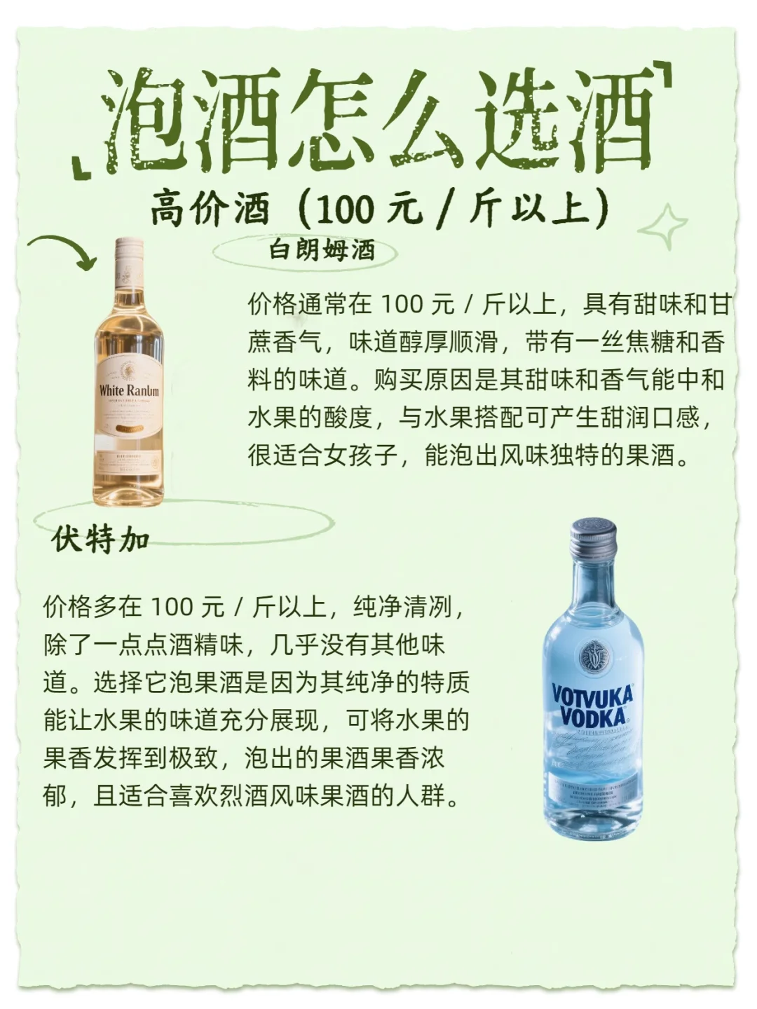 泡果酒选酒有多种选择