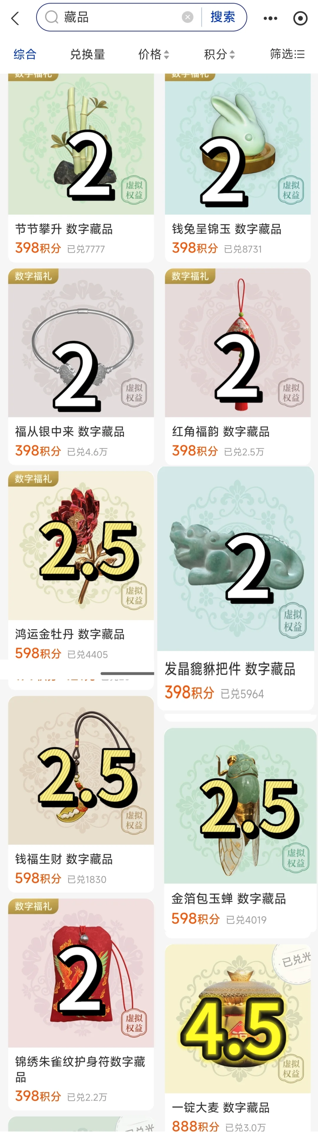 10?️21? 价格更新