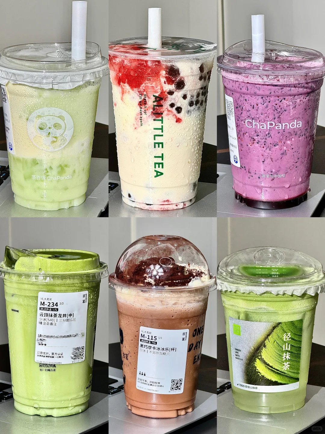 牛逼好喝的几杯。。