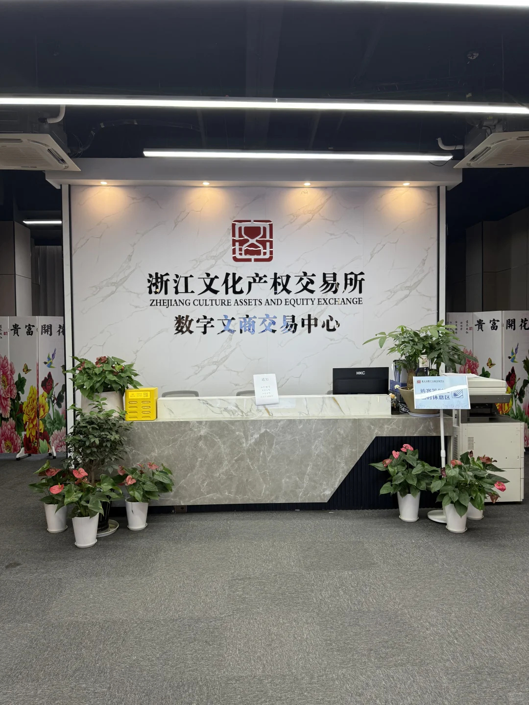 一文读懂文商通，数字经济新风口?