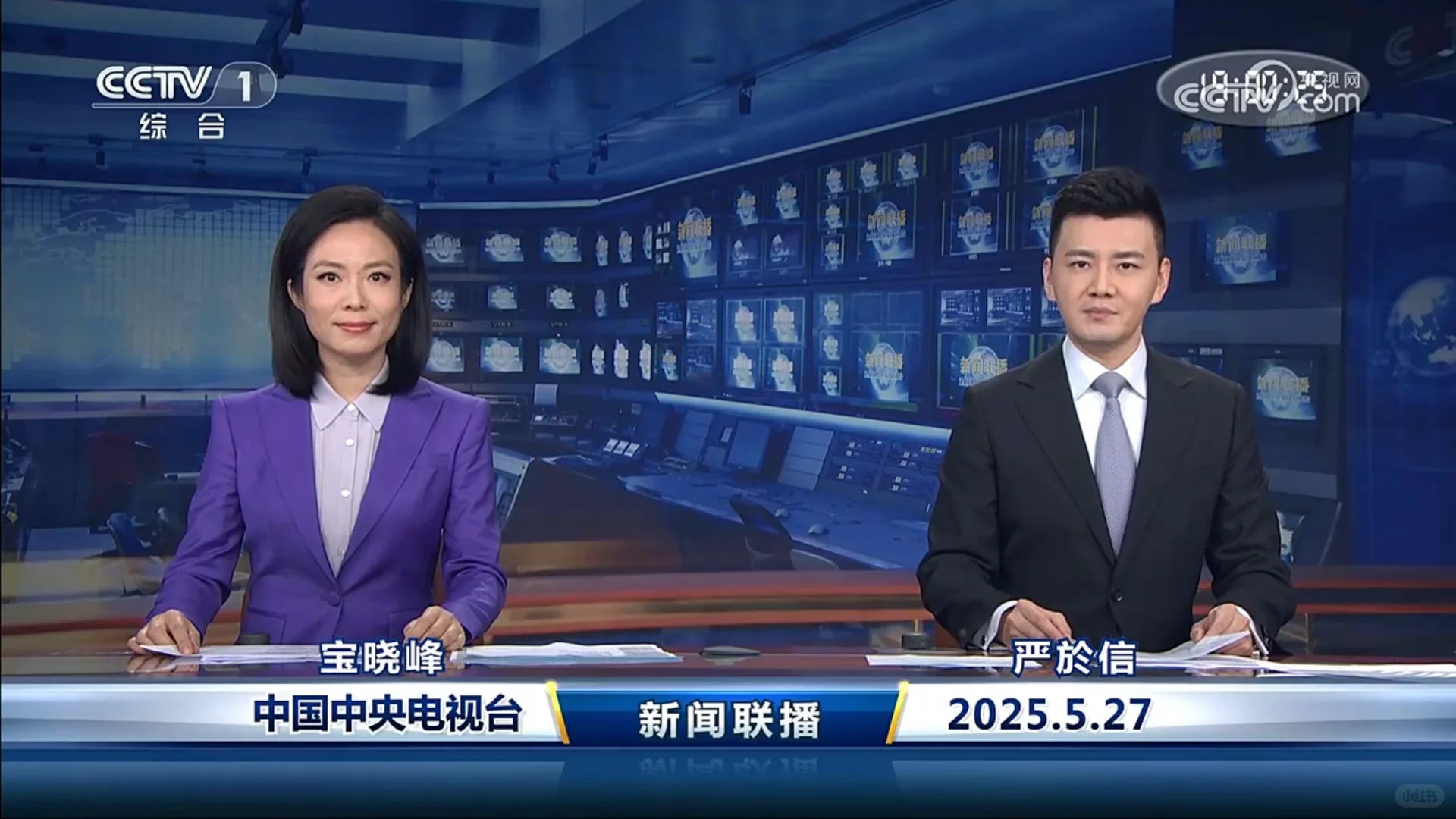 ?5.27新闻联播重点内容|央妈送商机