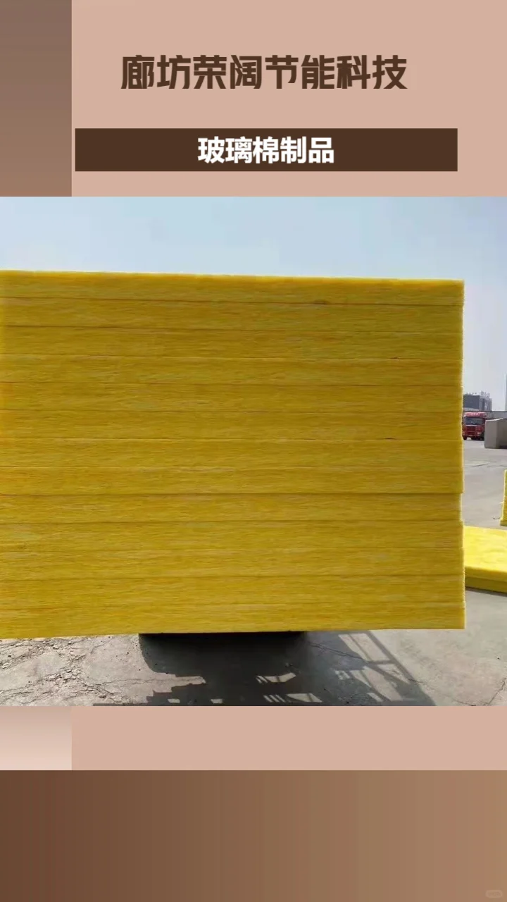 江苏贴箔玻璃棉卷毡联系电话