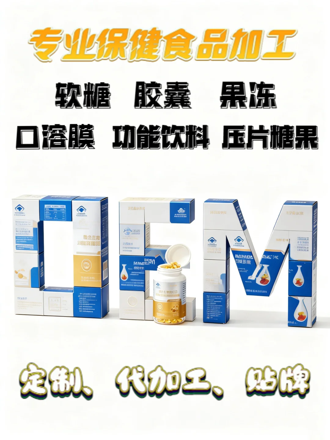 你的定制需求，我全满足《爆款就差这一步》