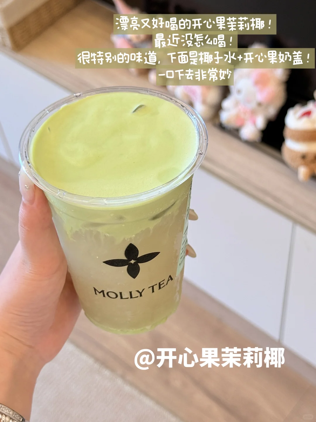 ?：记录最近喝到的好喝奶茶！无广！