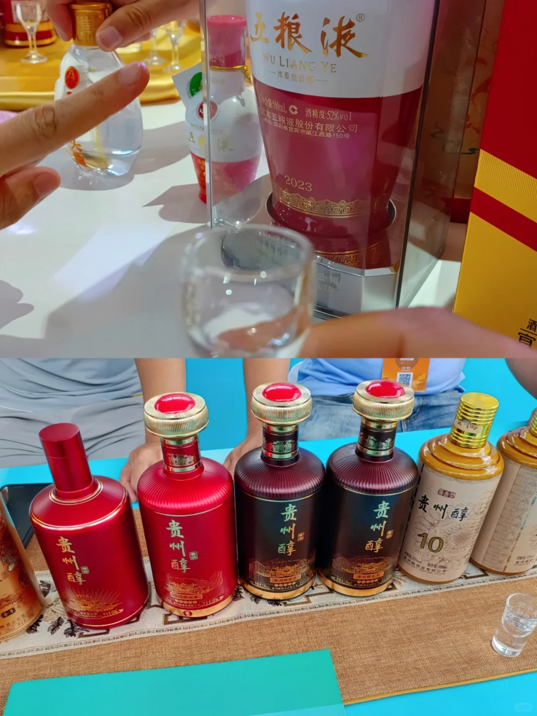 酒博会 | 敬一杯爱与自由与明天?