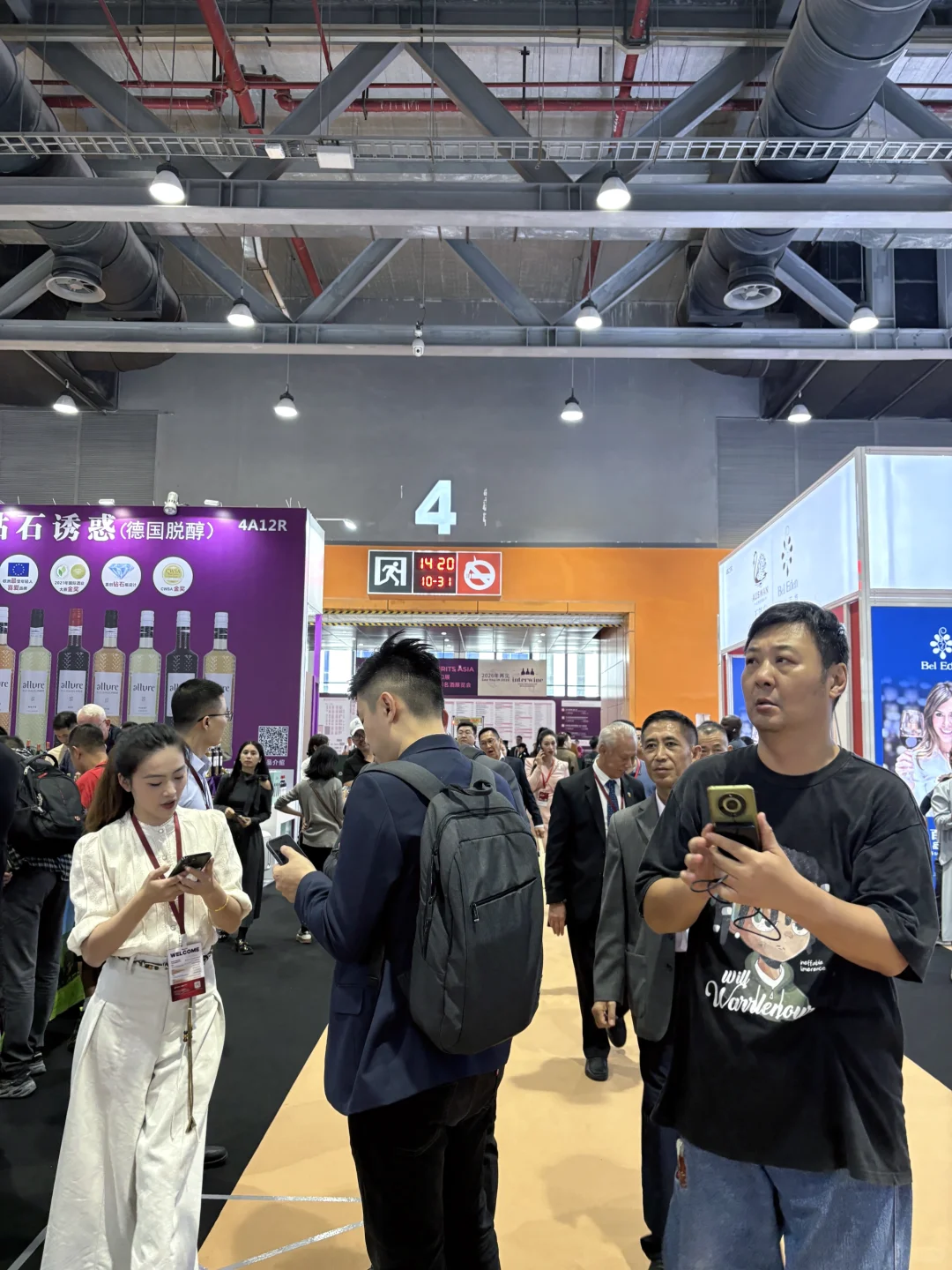 酒业人冲!今天收官!这才是行业该看天花板