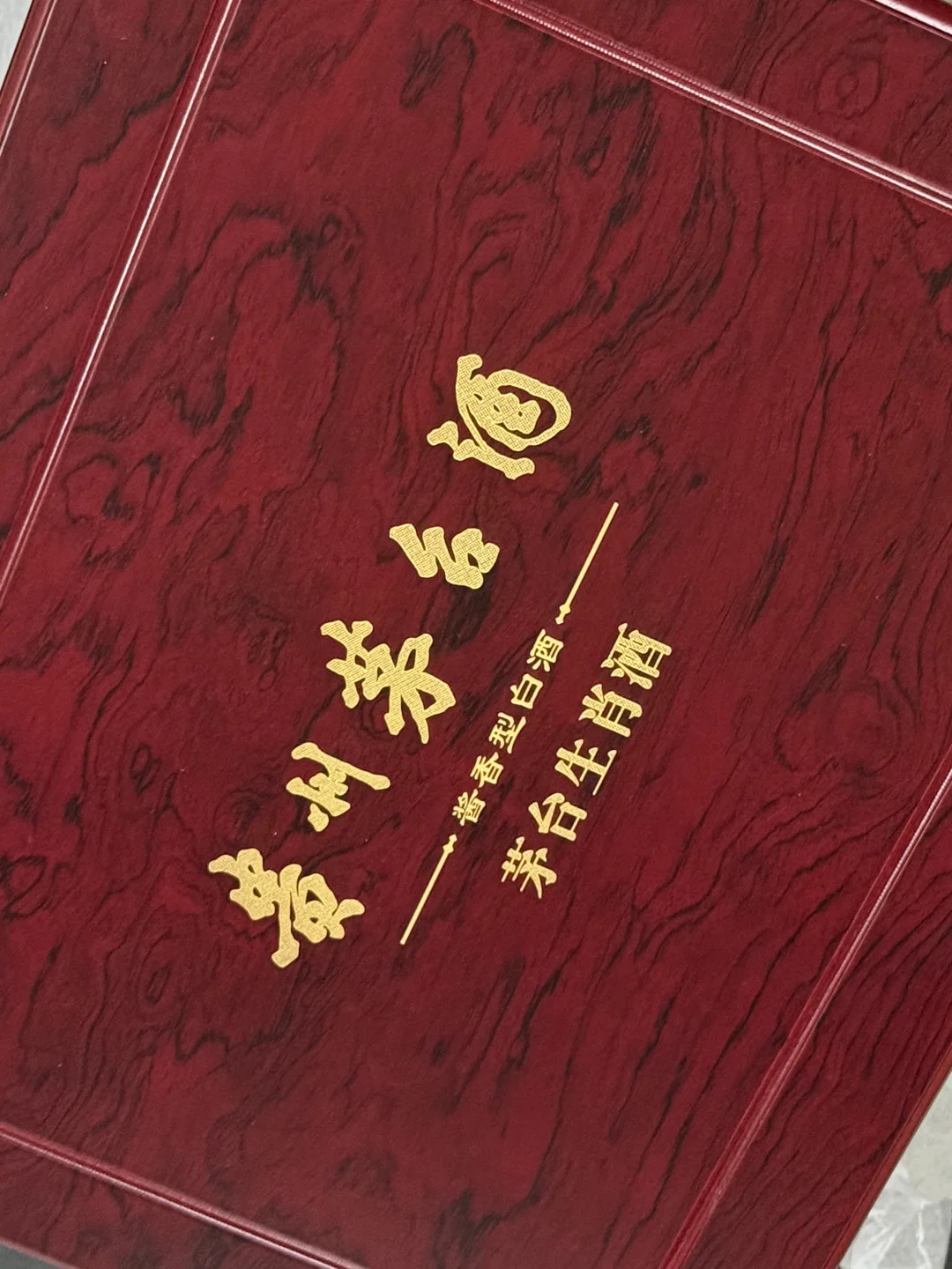 这8+1就这么好喝吗?