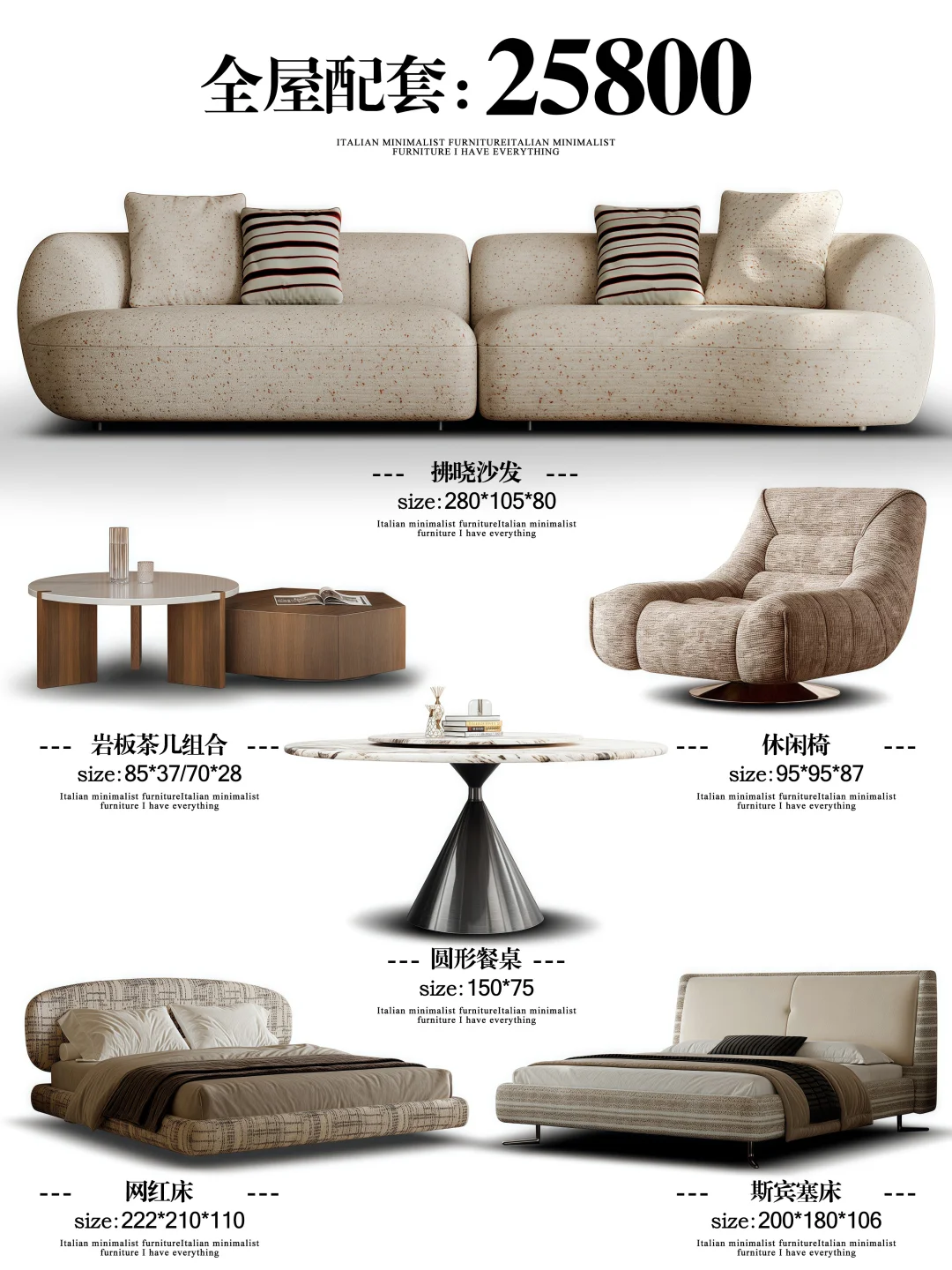 佛山家具源头工厂，不到3w配齐高端全屋家具