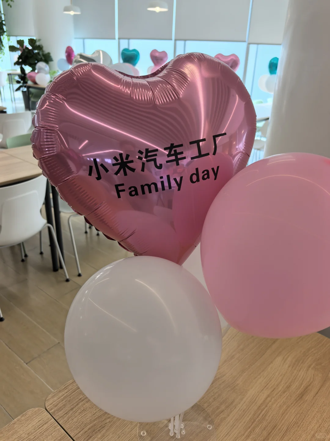 抽中小米工厂，参观一下