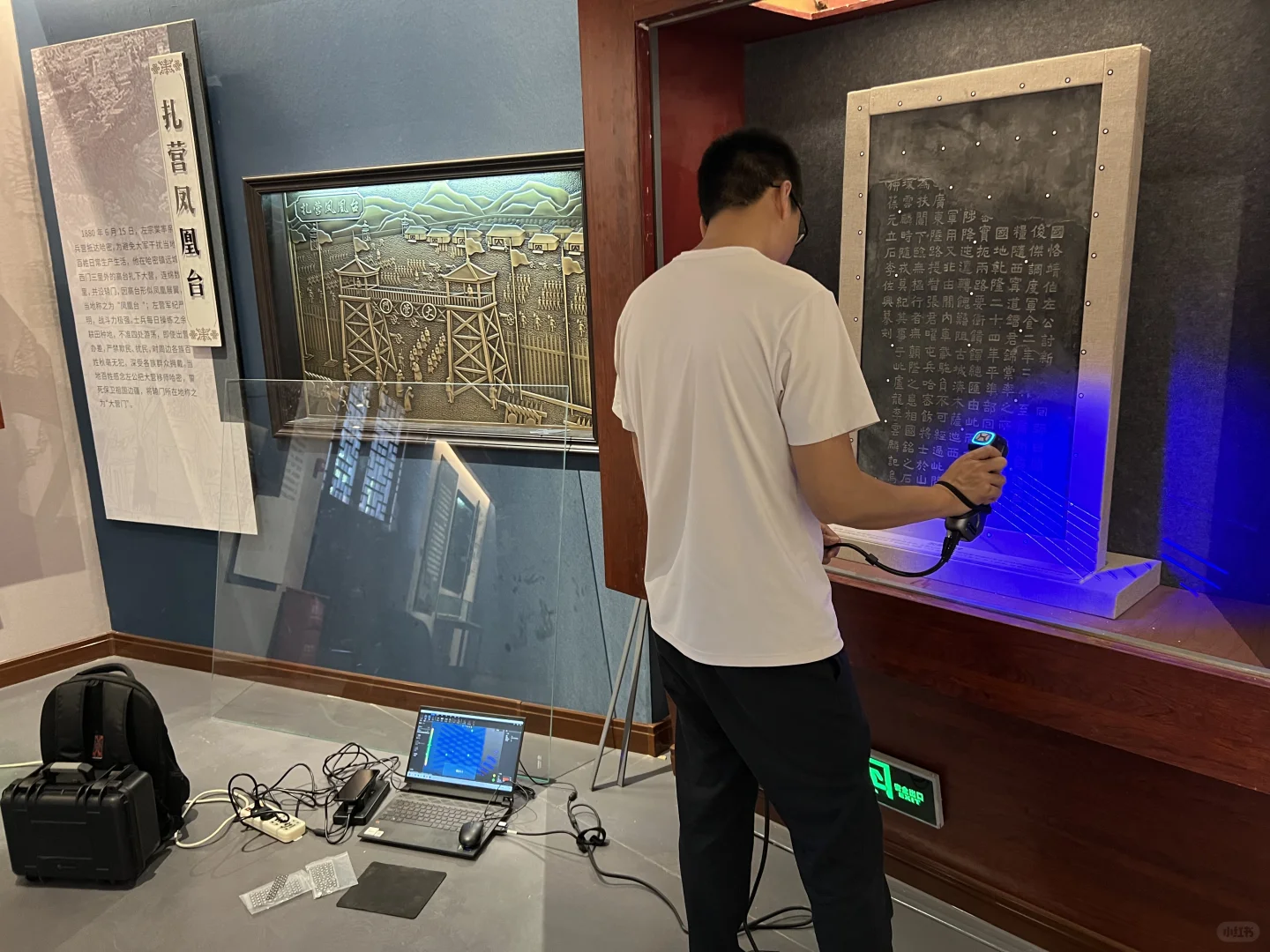 石碑石刻三维扫描，制作数字拓印。