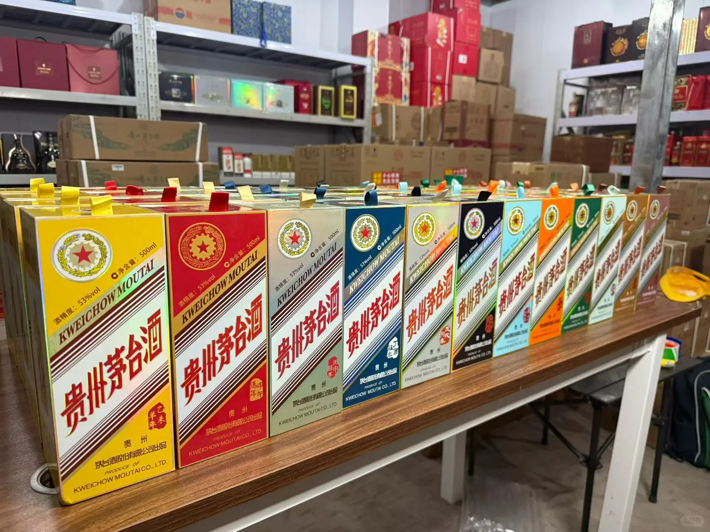 一年一茅台 一岁一生肖