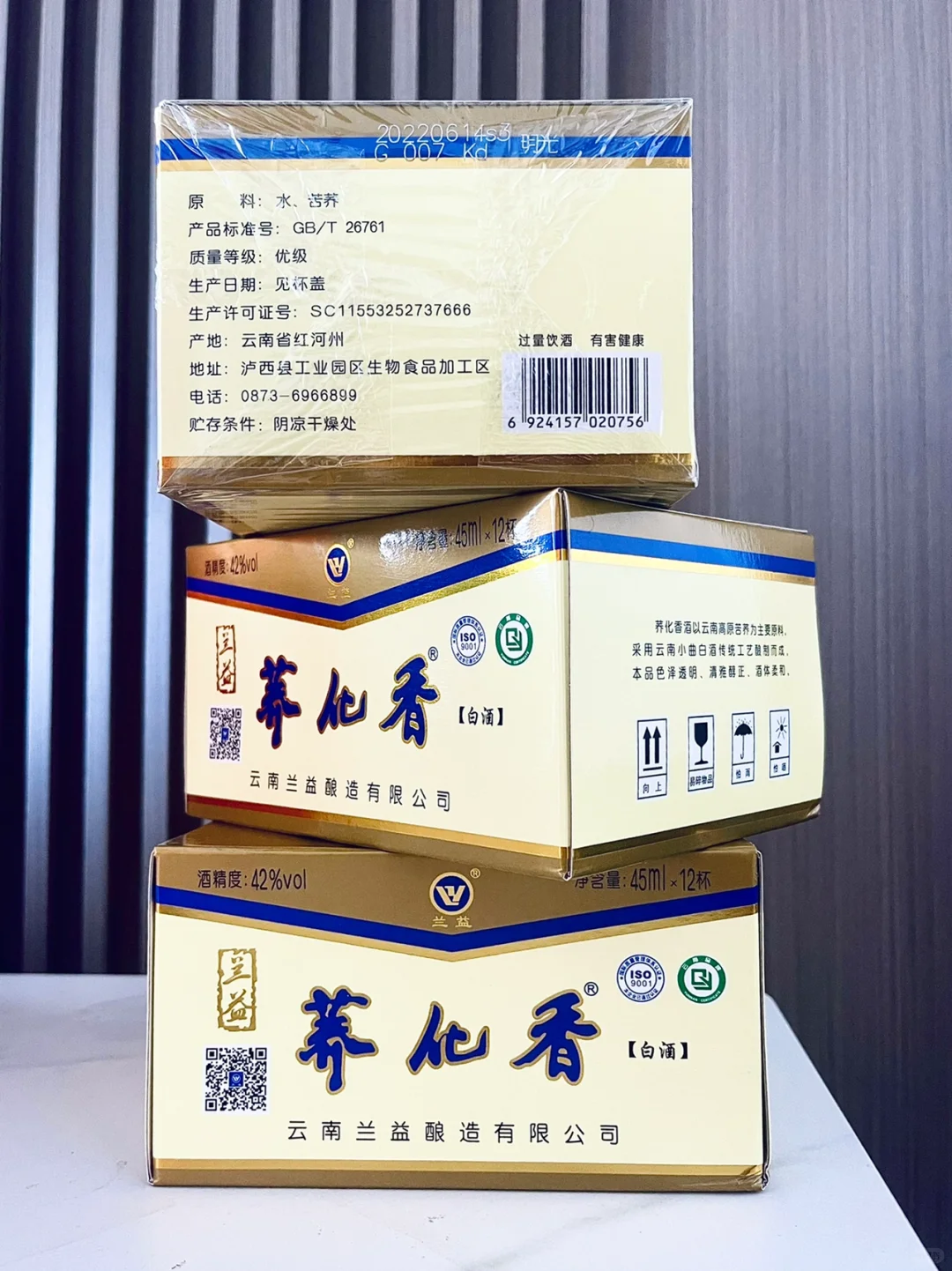 专业侍酒师也会失败网购踩雷经历