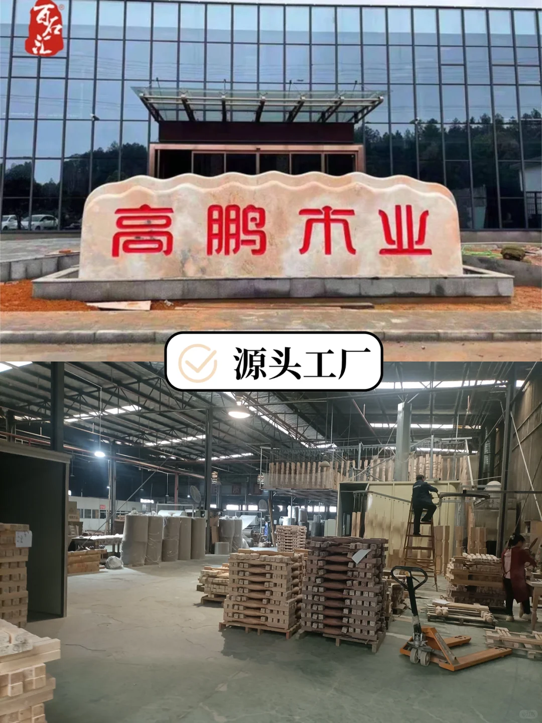 ?长沙原木楼梯扶手定制 源头工厂抄底价