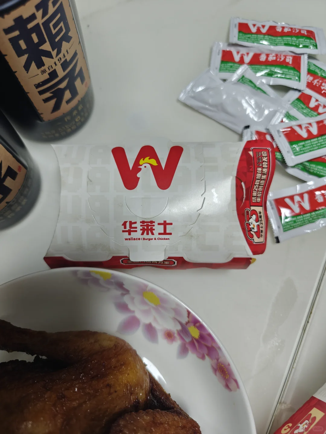 这些赖茅有什么区别？