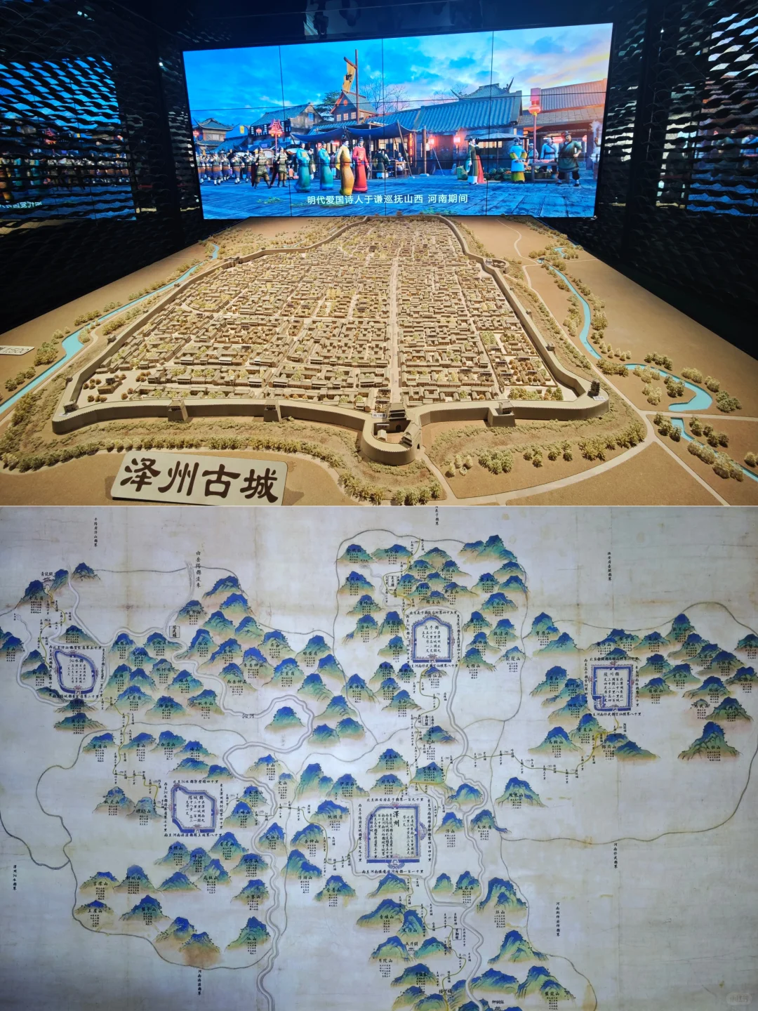 晋城人的大碗饸饹！！家乡最美城市会客厅！