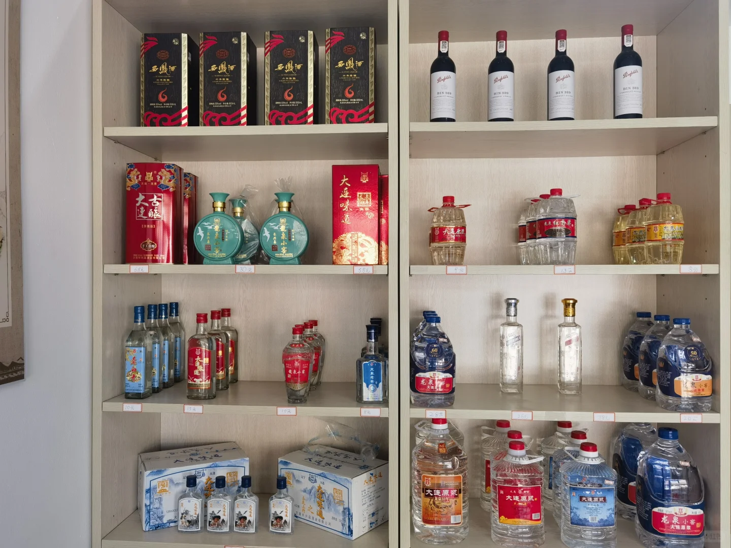 浅谈白酒的种类及香型